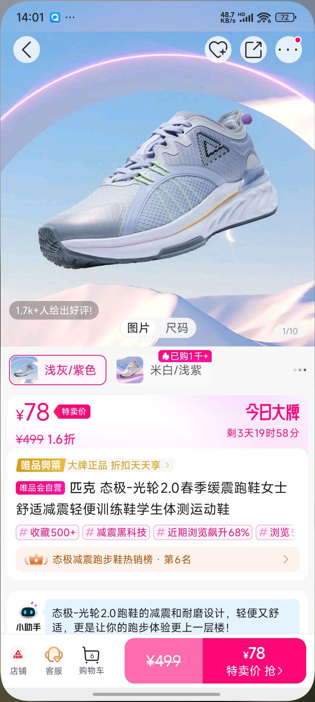 ƥ�� ̬��-����2.0����������ЬŮʿ���ʼ������ѵ��Ьѧ������˶�Ь�Ż�֤��