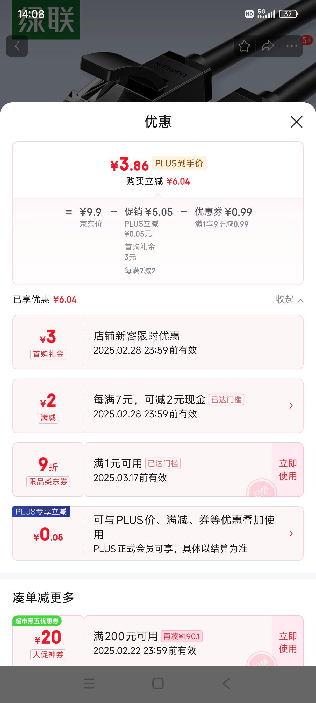 ���׹���plus:������������ ǧ�׸���5g���������� 6����õ��ԱʼǱ�·��������� CAT6��Ʒ���߼���2.5g��2��20160�Ż�֤��