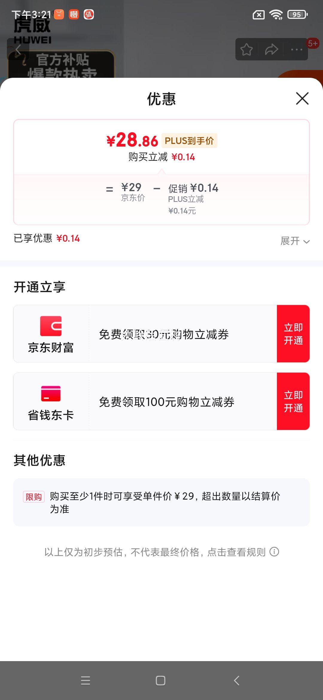 ����388a�������û���m1136����88a M126a/nw p1108 P1106̼�� M128fn/fp/fw p1007 1008 m1213nf��ӡ��ī���Ż�֤��