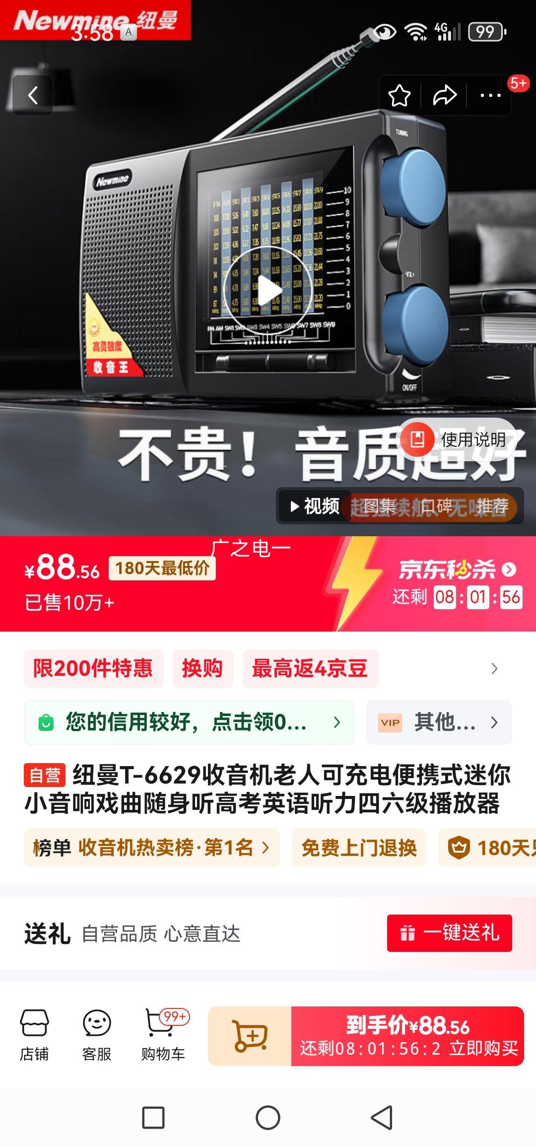 Ŧ��T-6629���������˿ɳ���Яʽ����С����Ϸ���������߿�Ӣ�������������������Ż�֤��