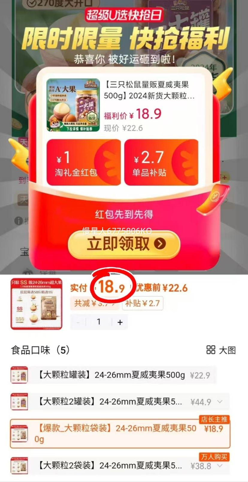 ��ֻ���� �����Ĺ�500g�Ż�֤��