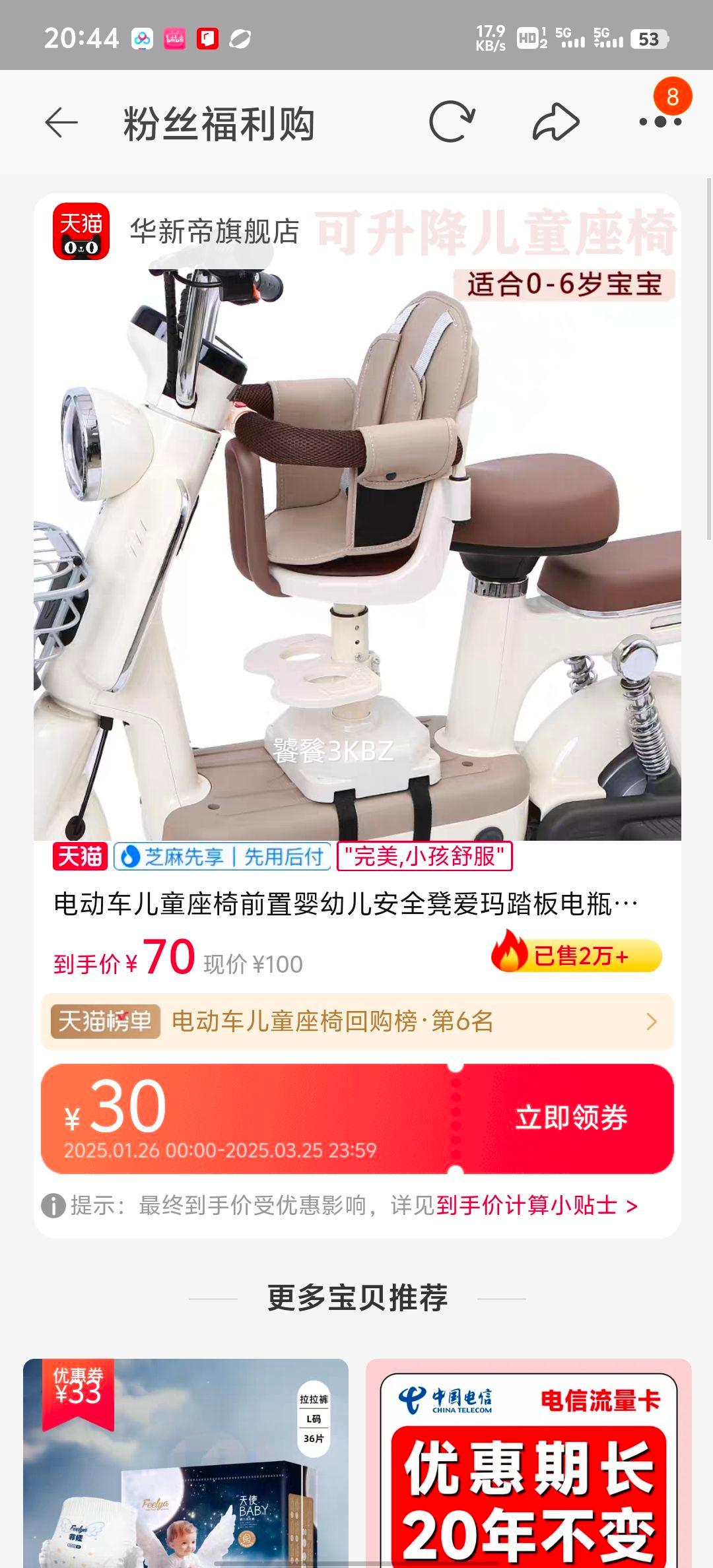 �綯����ͯ����ǰ��Ӥ�׶��������Ż�֤��