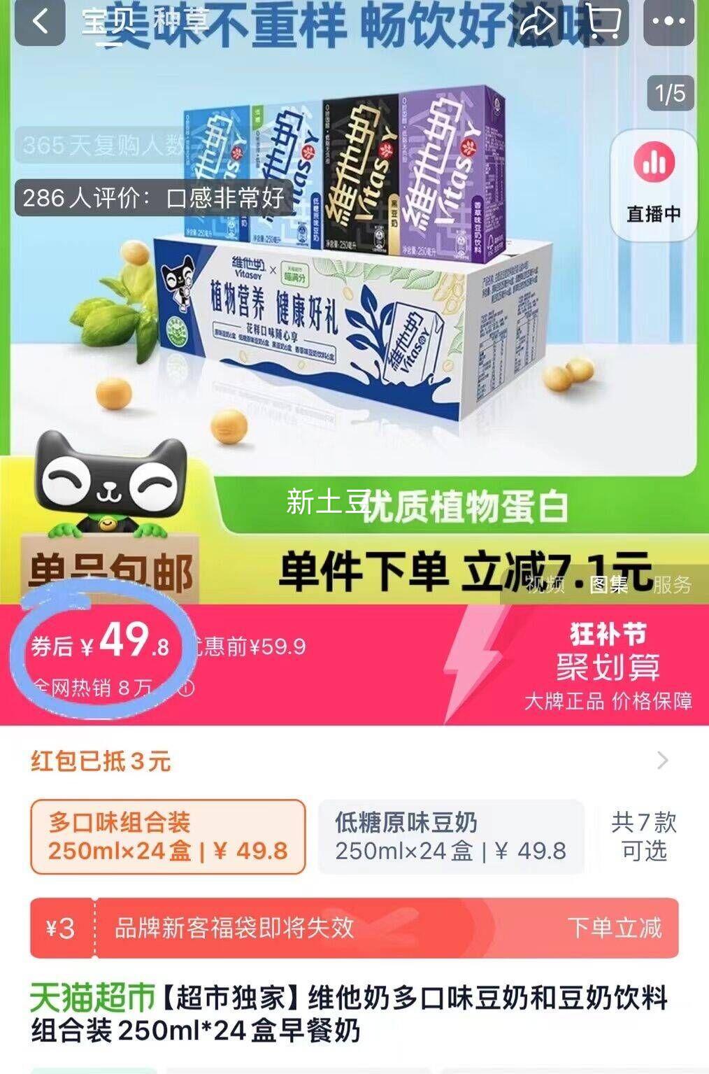 ά��������̶���250ml��24���Ż�֤��