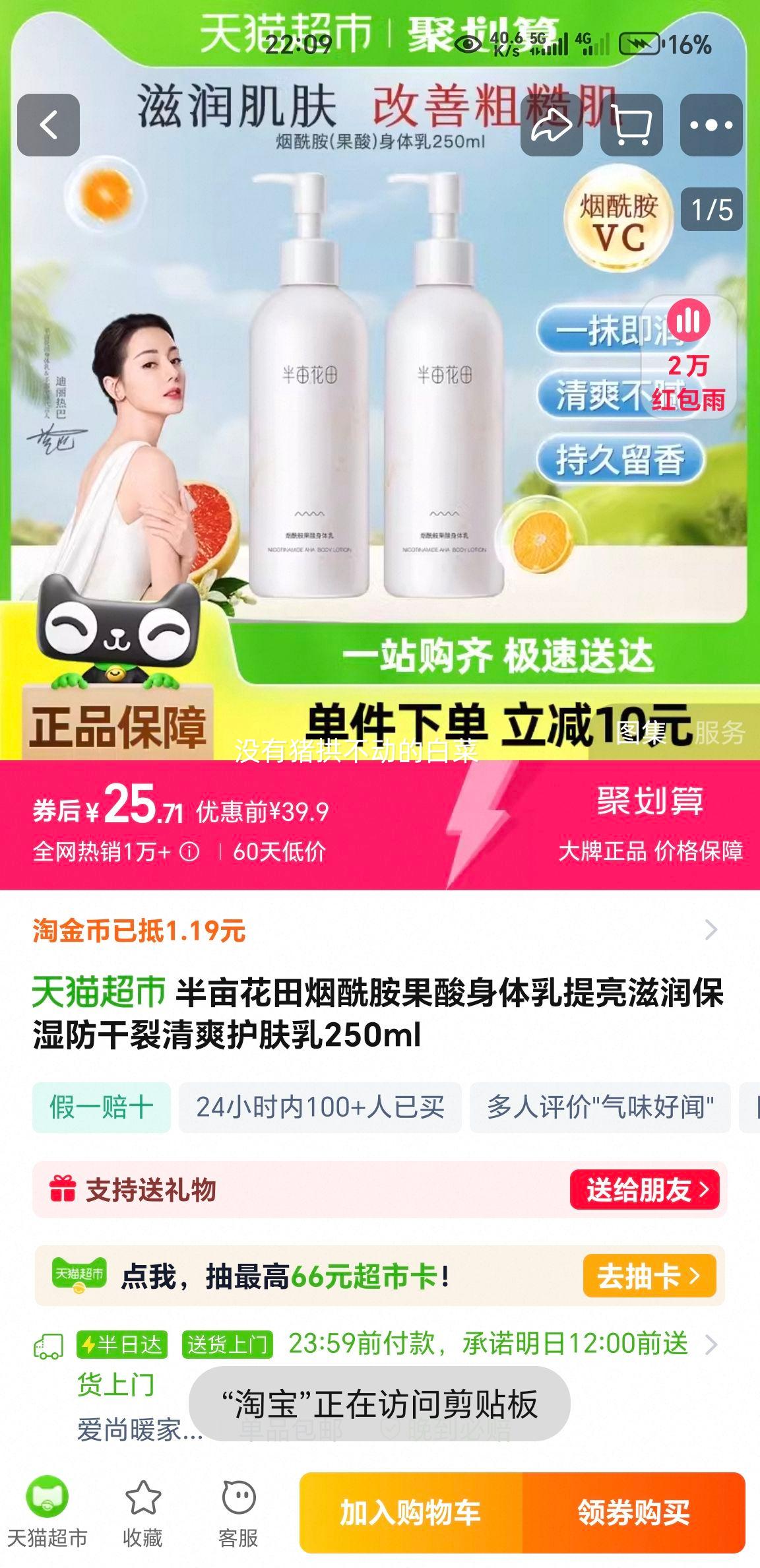 ��Ķ����������������������������ʪ��������ˬ������250ml�Ż�֤��