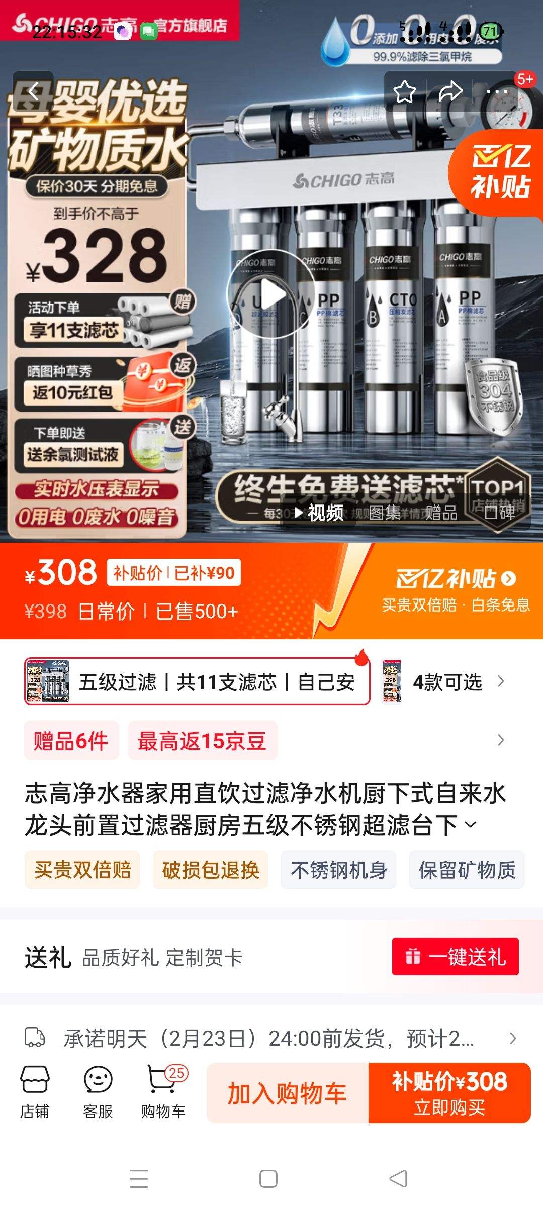 ־�߾�ˮ������ֱ�����˾�ˮ������ʽ����ˮ��ͷǰ�ù����������弶����ֳ���̨�¾�����ˮ���˾�ˮ�� �弶��Ч���ˡ���15֧��о���Լ���װ�Ż�֤��