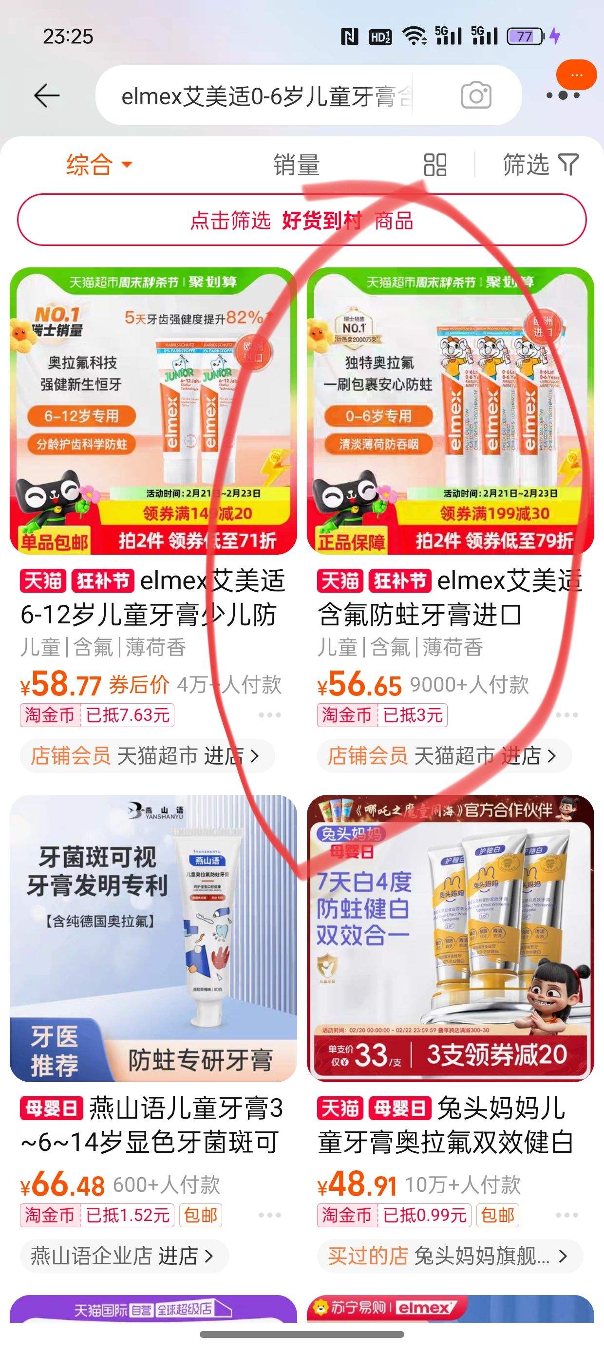 88VIP���踣���������� 0-6���ͯ���� 50ml*3֧�Ż�֤��