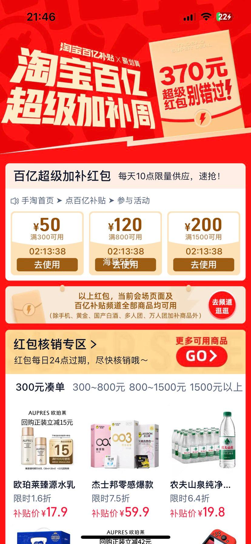 ����EOS R50΢�����4K����VLOGѧ��������Ӱ������Ʒ���ڲ����Ż�֤��