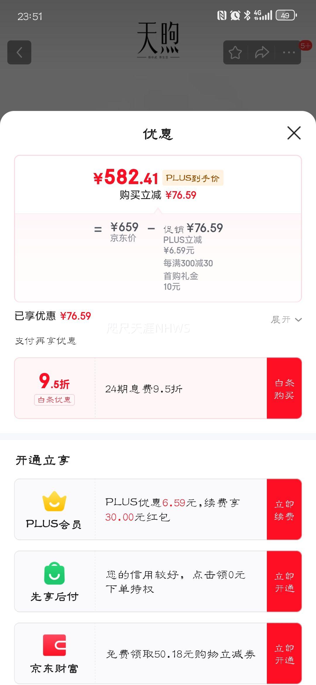 PmSixˮͰ��������ĸ��������������ʽ�������籾���������ᵥ������Ż�֤��