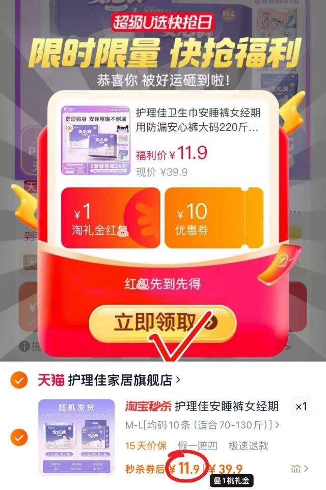 ������ Ůʿ ��˯���©���Ŀ�*10��װ�Ż�֤��