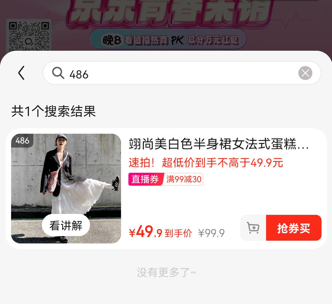 ���׵����yishangmei ����� ��ɫ����ȹŮ ��ʽ����ȹ�Ż�֤��