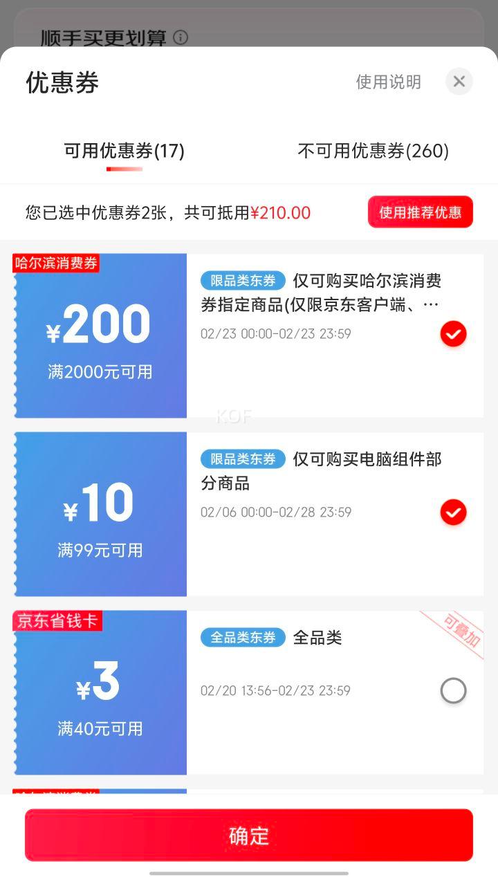 Ӣ�ض�  i5-14600K ���14�� 14��20�߳� �Ƶ����5.3Ghz �����ʱ� ̨ʽ����װCPU �����������Ż�֤��