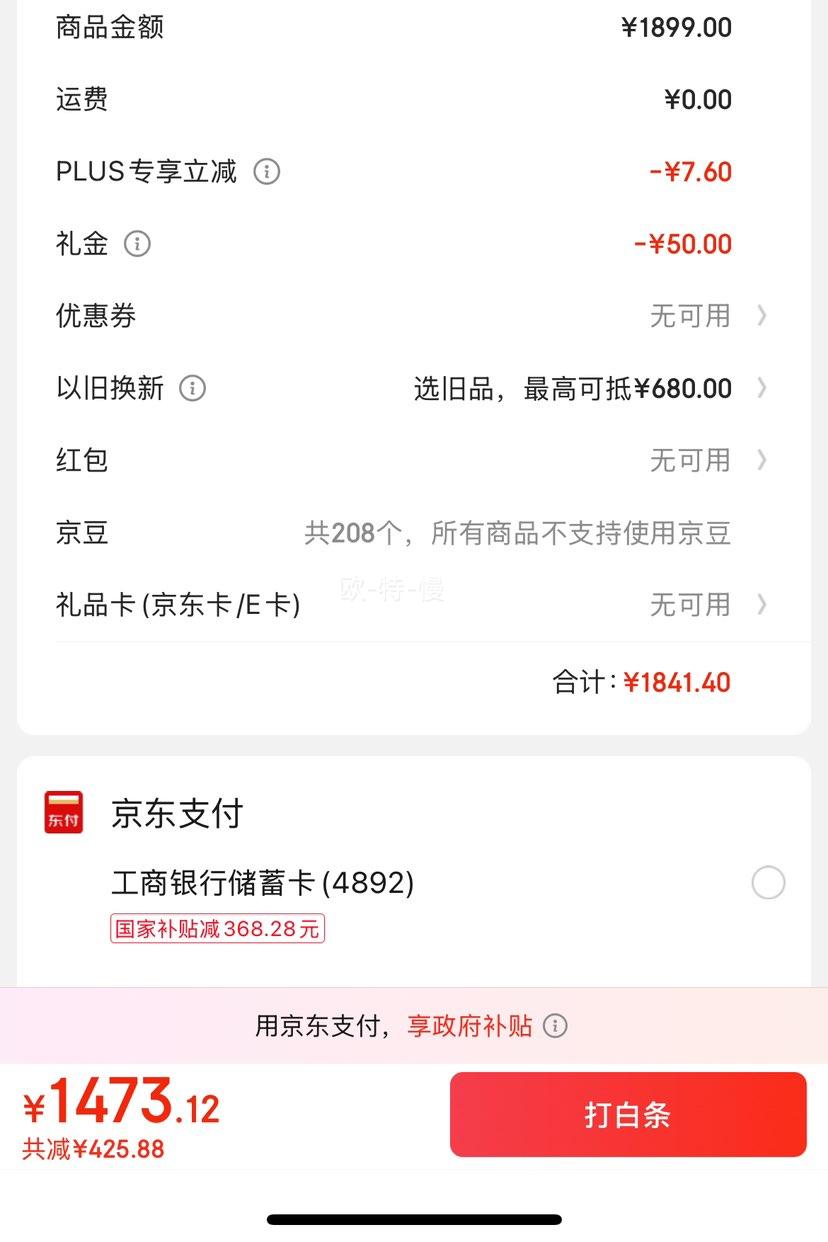 �޵�����PLUS��Ա����ά 1.5ƥ i���� ��һ����Ч �ҿյ��һ��Ż�֤��