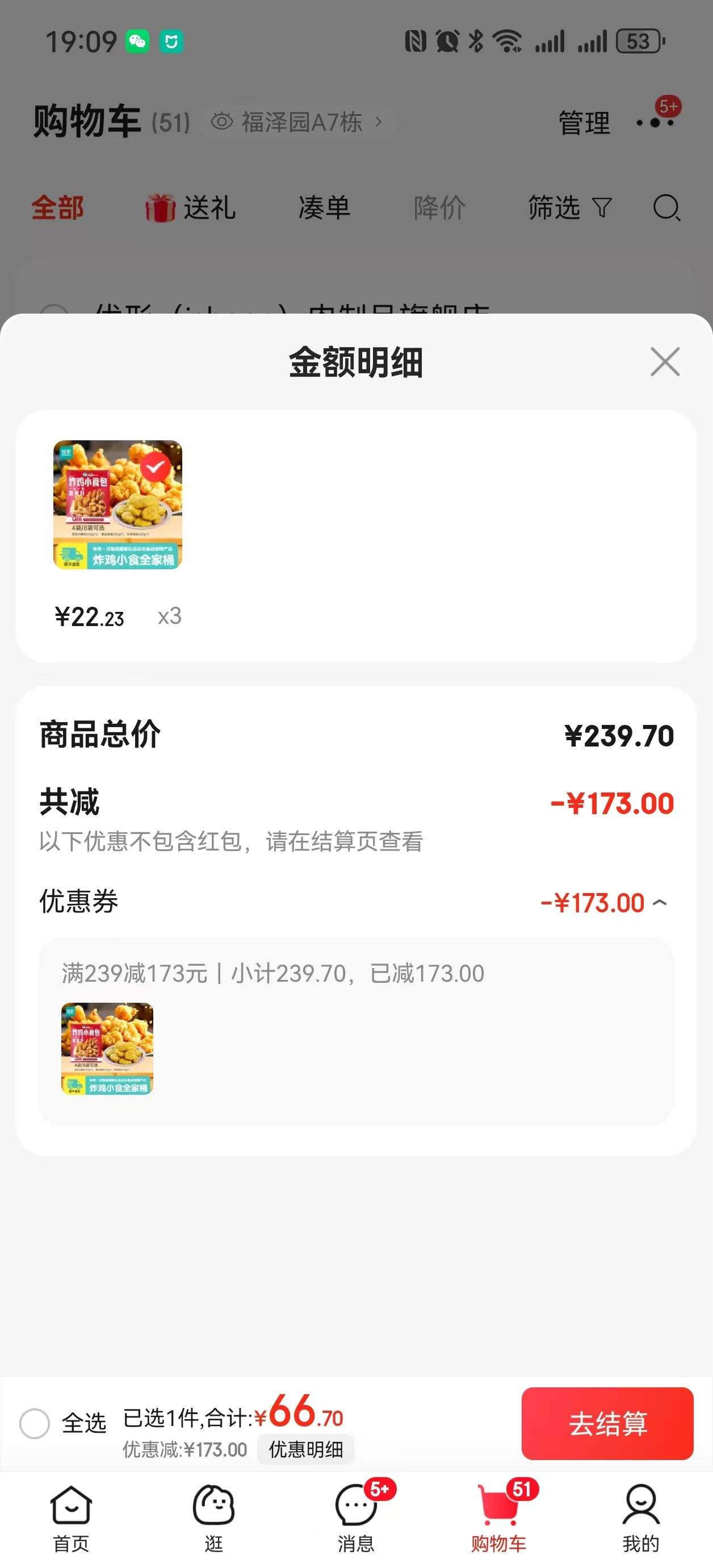 ����ʳƷ &����ը�������������ּ��׻���Ƥ������Ʒ����ը��ʳ��ը��ʳ ը��Сʳ��Ϲ�3�ֲ�Ʒ4��1000g�Ż�֤��