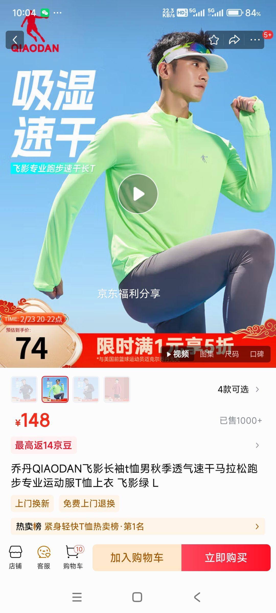 20�㣺�ǵ� ��Ӱ����t�����＾͸���ٸ��������ܲ�רҵ�˶���T������ ��ɫ������ѡ�Ż�֤��