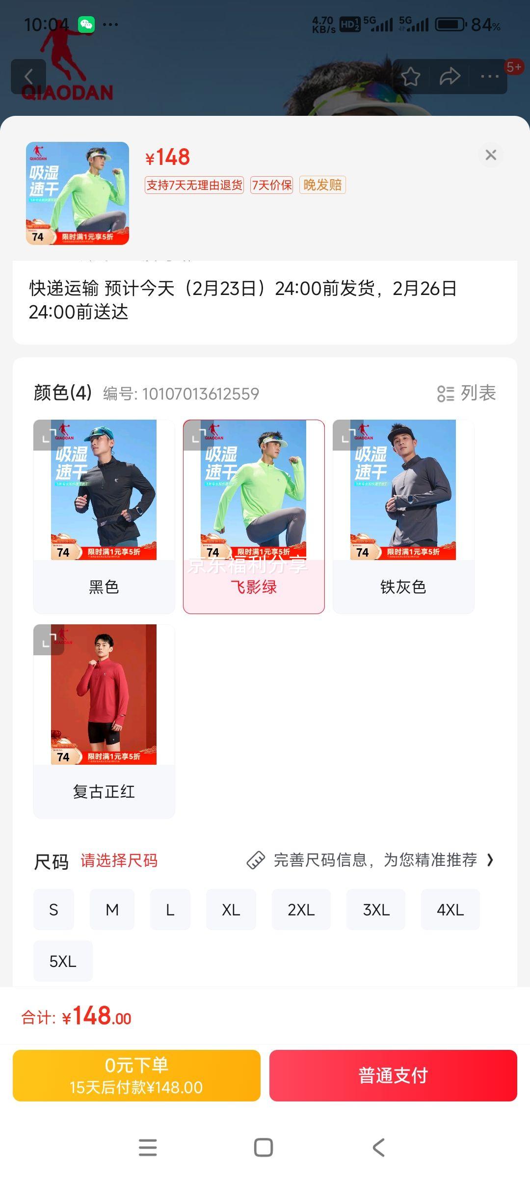 20�㣺�ǵ� ��Ӱ����t�����＾͸���ٸ��������ܲ�רҵ�˶���T������ ��ɫ������ѡ�Ż�֤��