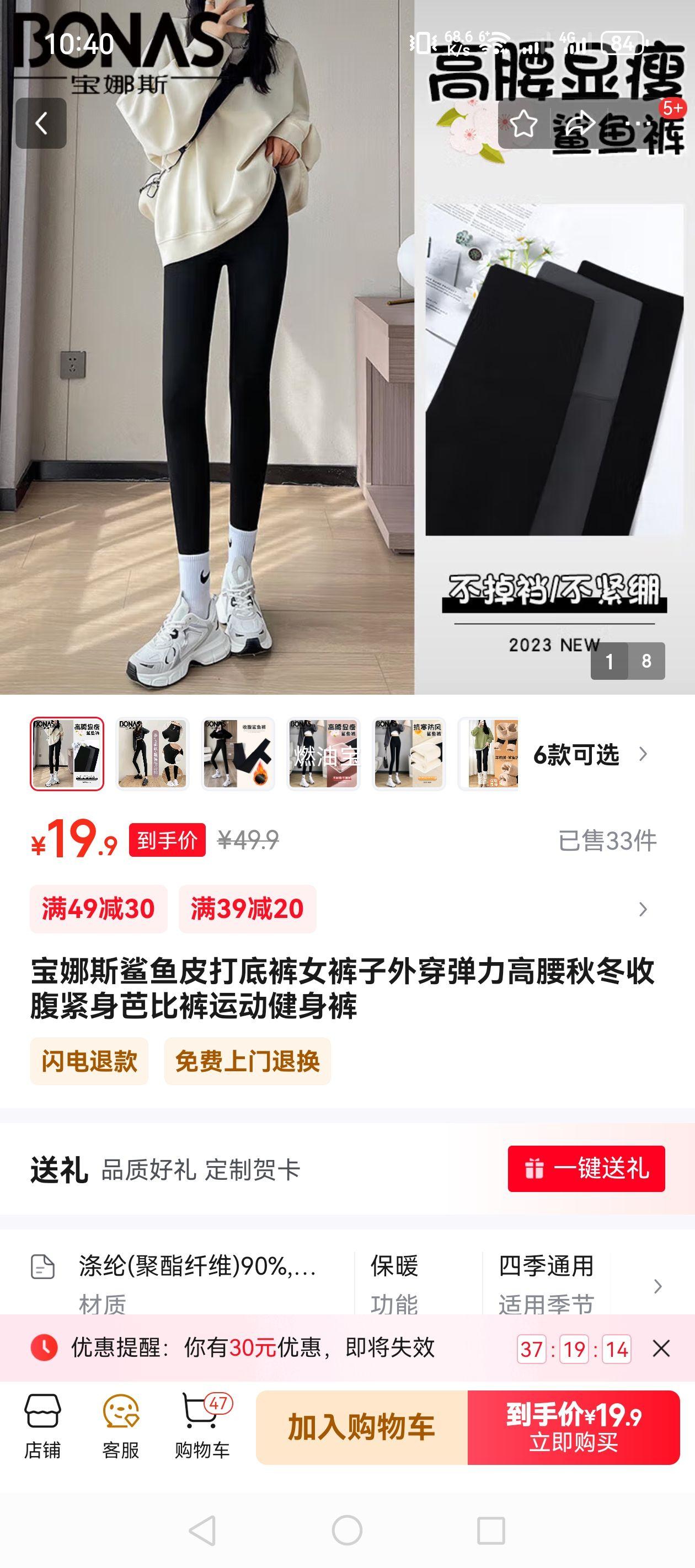 ����˹����Ƥ��׿�Ů�����⴩���������ﶬ�ո������űȿ��˶������� ��ɫ-�ļ����� 1�� L (�ʺ�105-130��)�Ż�֤��