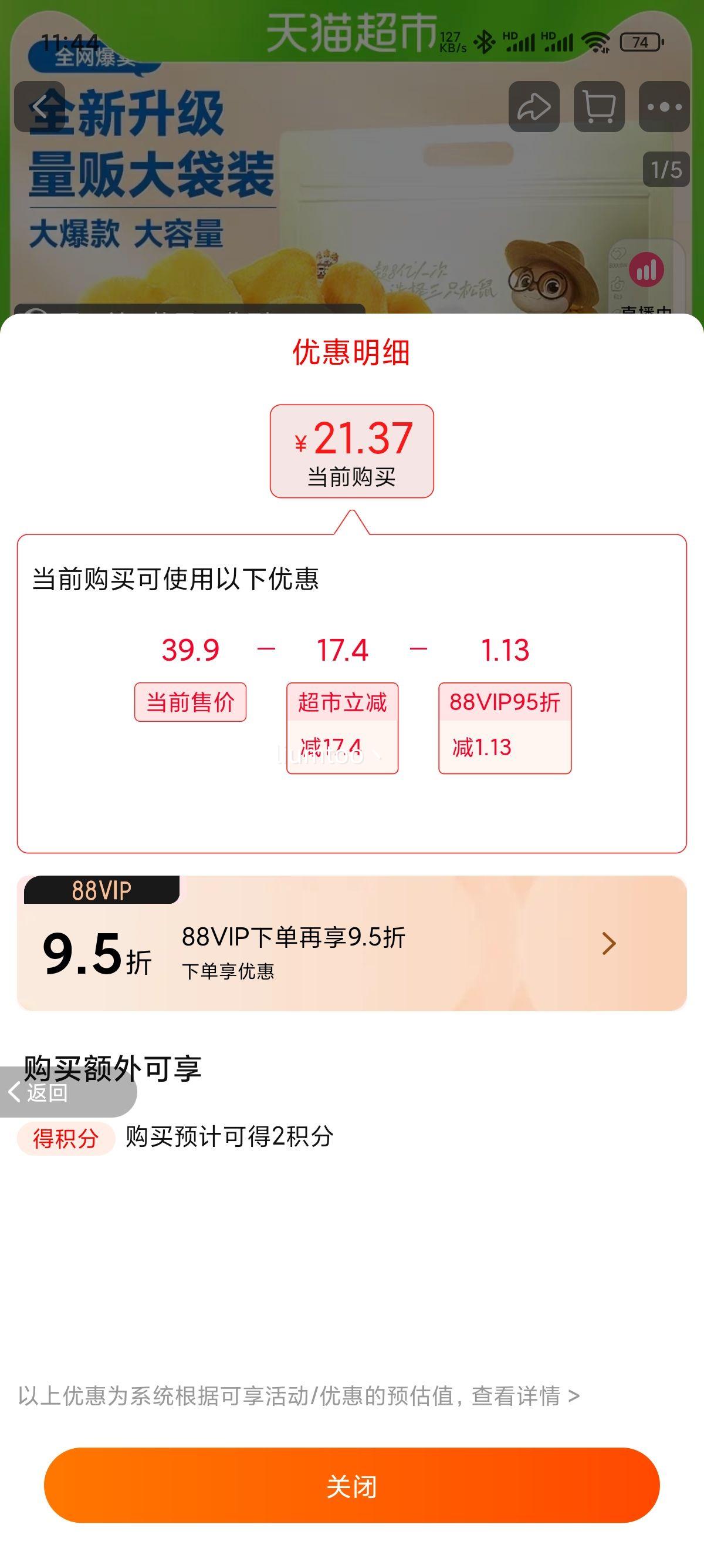 ��ֻ����â��������װ����500g�Ż�֤��