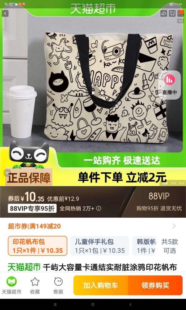 ��������ͨ��װ��1ֻ��1���Ż�֤��