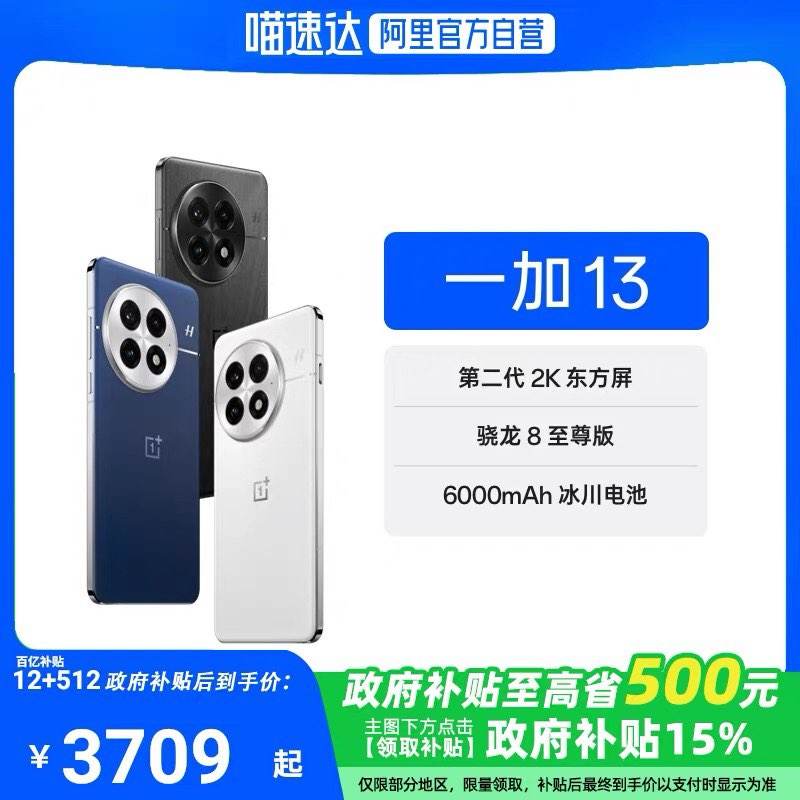 �޵������ۻ�����ڲ�����һ�� 13��ͨ���� 8����������ֻ� 12GB+512GB�Ż�֤��