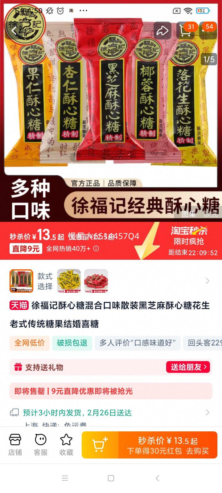 �츣�Ǽ���ζ������֥��ζ�����Ż�֤��