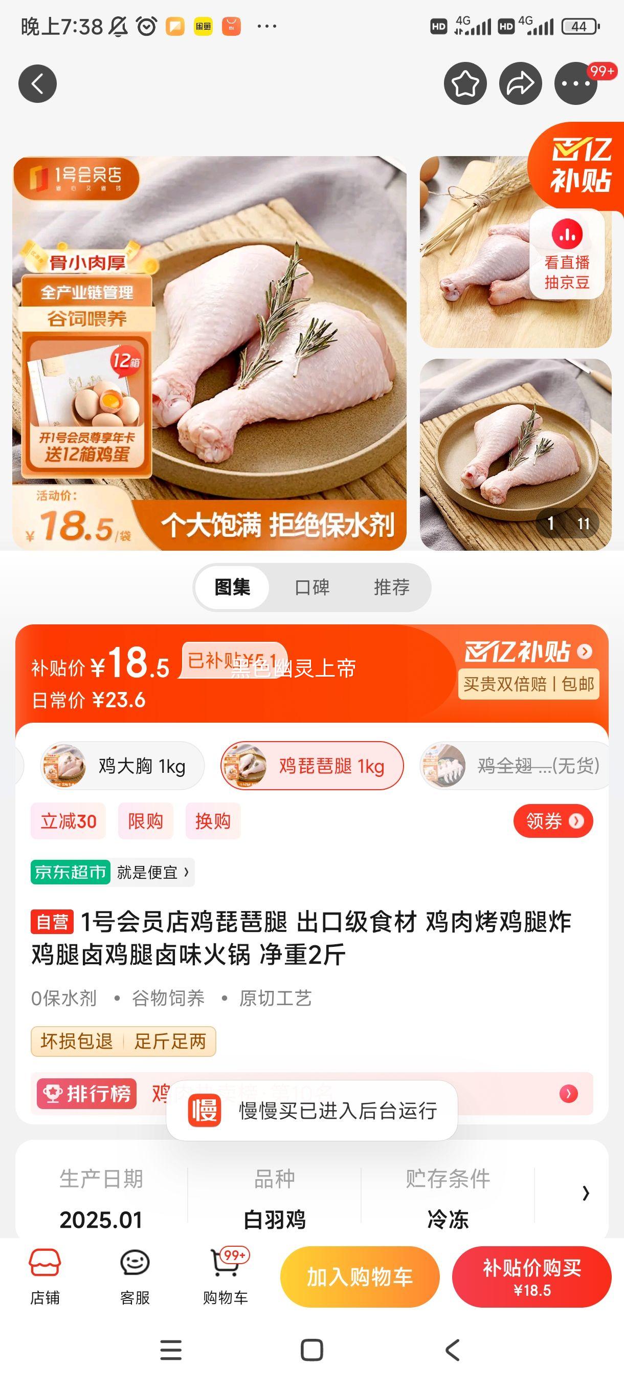 1�Ż�Ա�꼦������ ���ڼ�ʳ�� ���⿾����ը����±����±ζ��� ����2���Ż�֤��