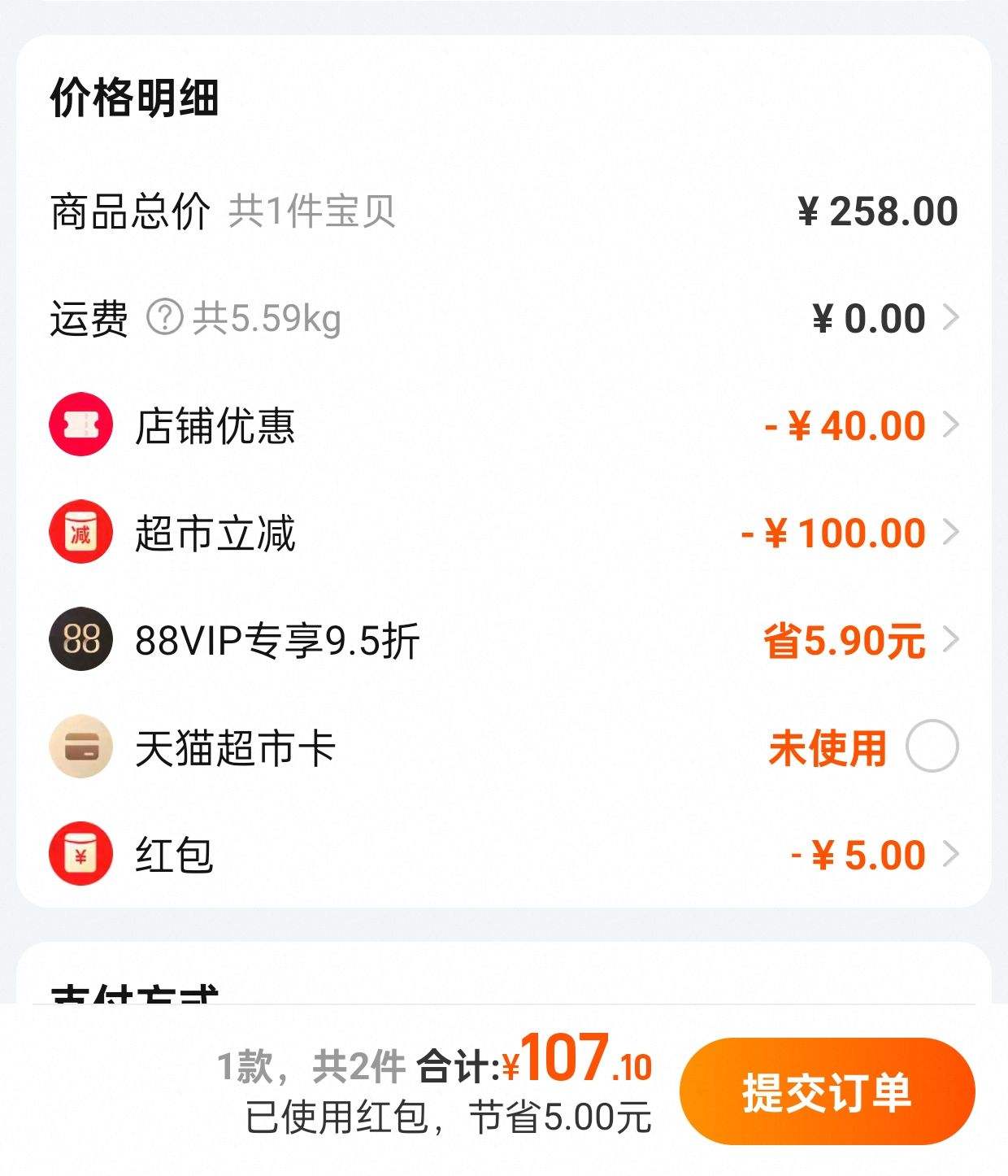 ���򱡱�о������XL��84Ƭ��1���Ż�֤��