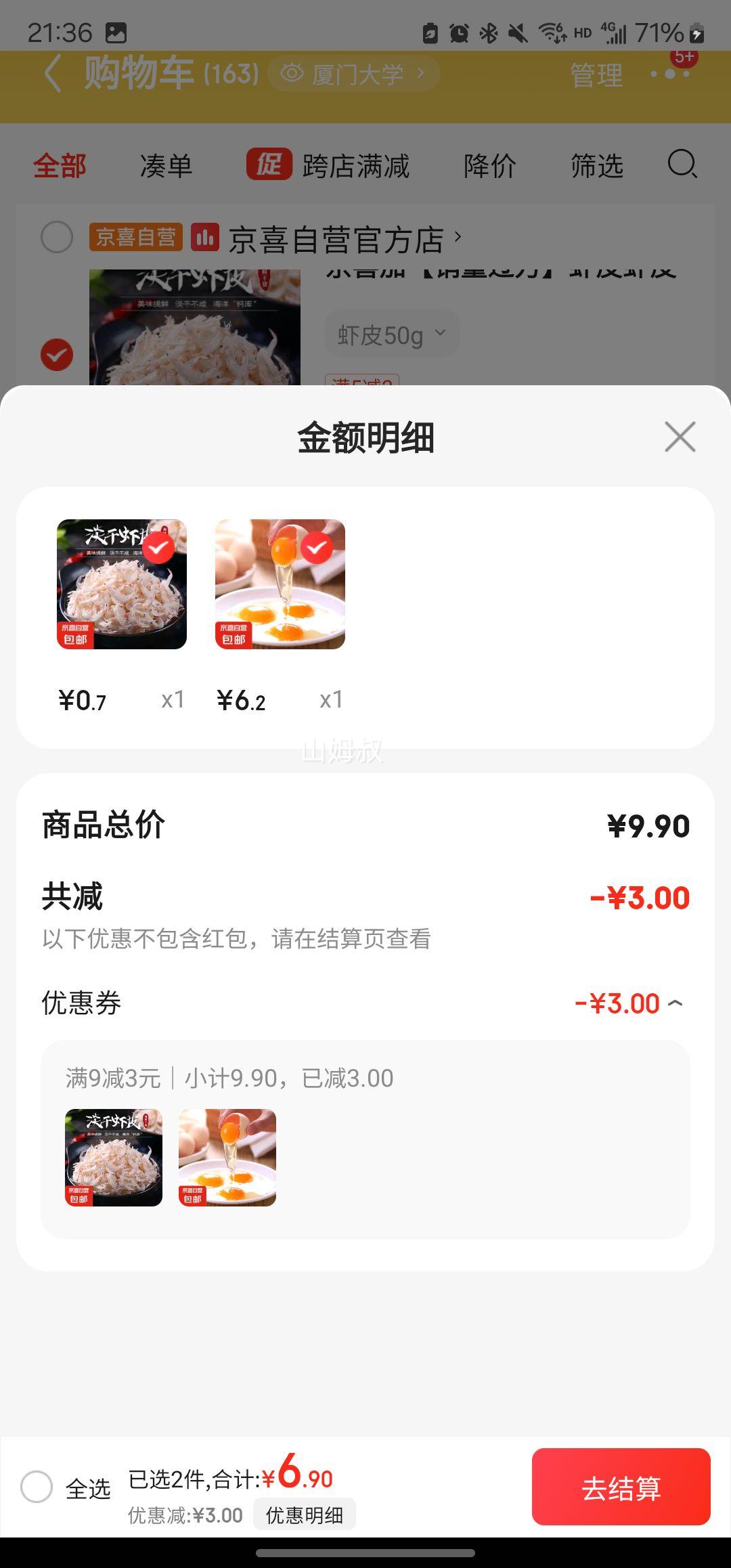 75%����ȯ���޾��޿�����ʳ�ʼ��� 10ö�Ż�֤��