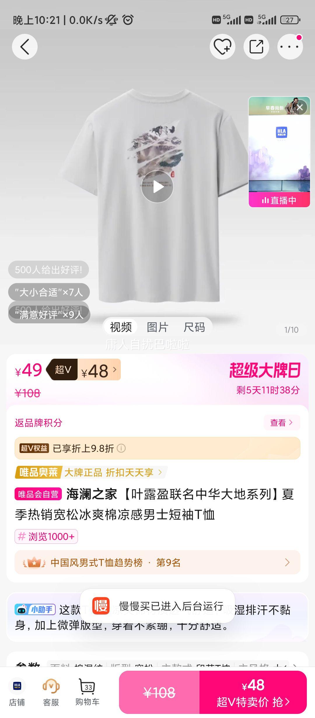 ����֮�ҡ�Ҷ¶ӯ�����л����ϵ�С��ļ��������ɱ�ˬ��������ʿ����T���Ż�֤��