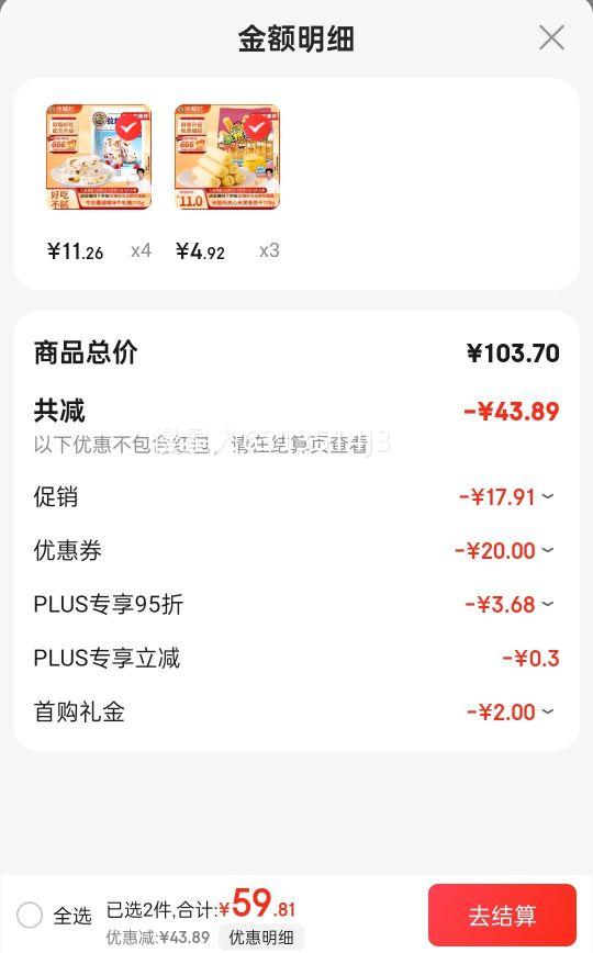 �츣��ţ����Խݮζţ����210g��װ����ţ���Ƕ�ͯ��ʳ �ǹ� �������Ƽ��Ż�֤��