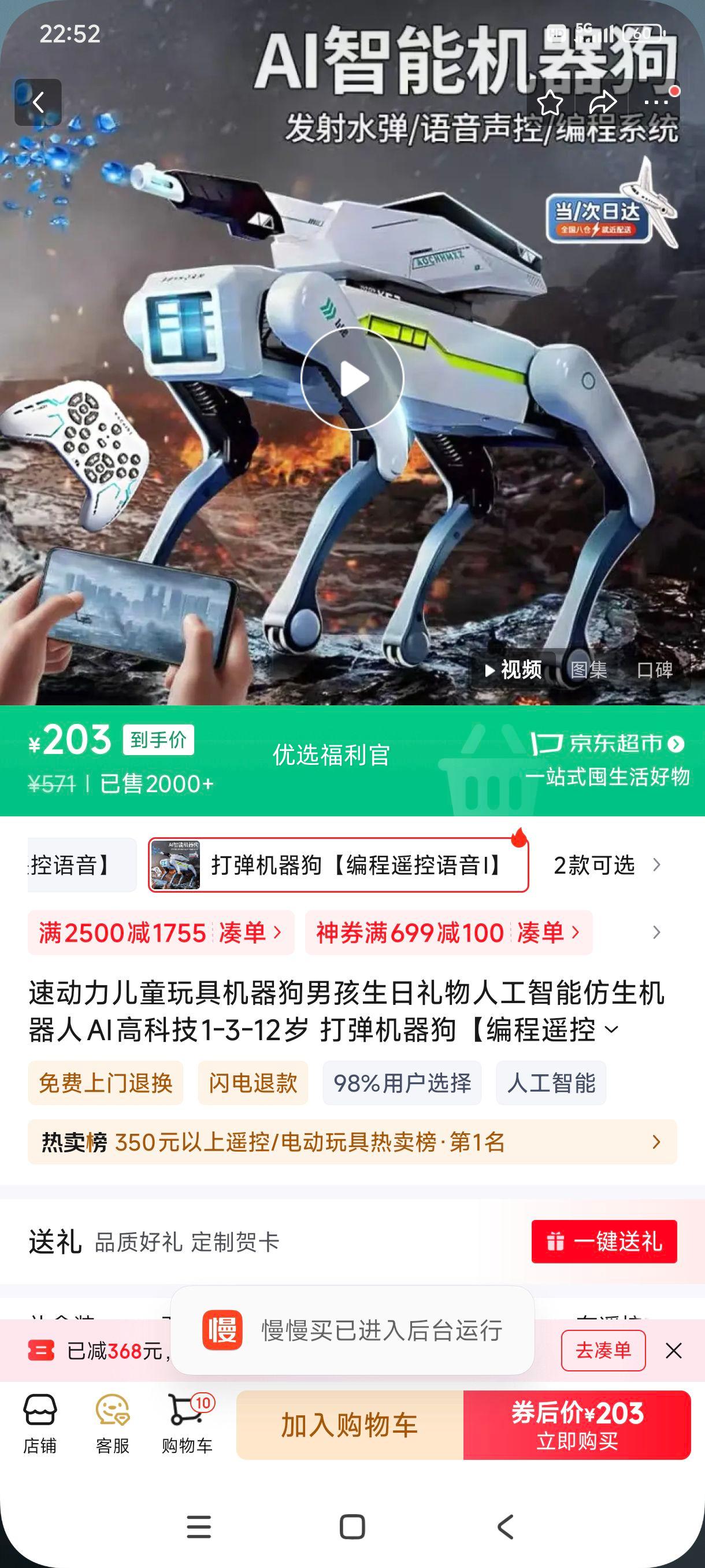 ����ȯ:�ٶ����˹����ܷ���������AI�߿Ƽ�1-3-12�� �򵯻����������ң������I���Ż�֤��