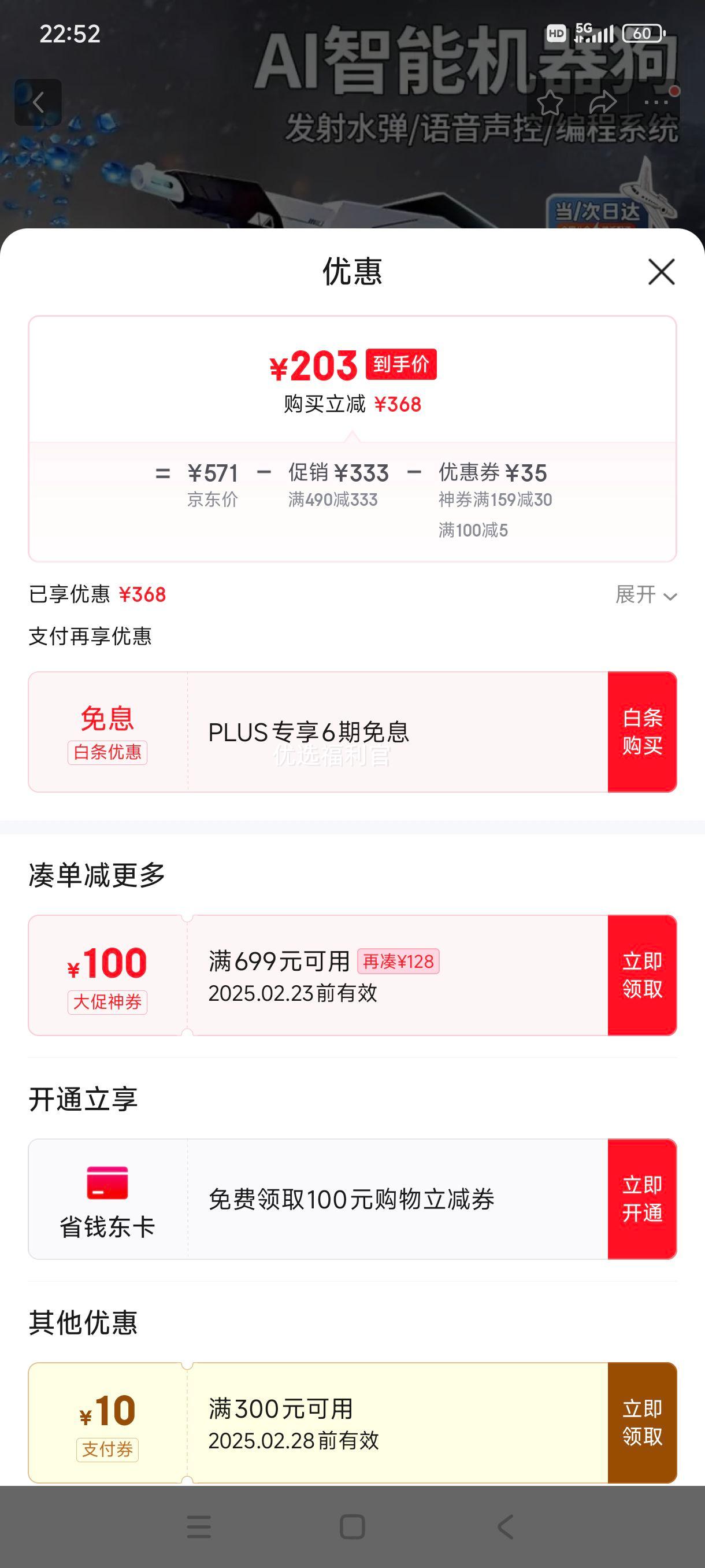 ����ȯ:�ٶ����˹����ܷ���������AI�߿Ƽ�1-3-12�� �򵯻����������ң������I���Ż�֤��