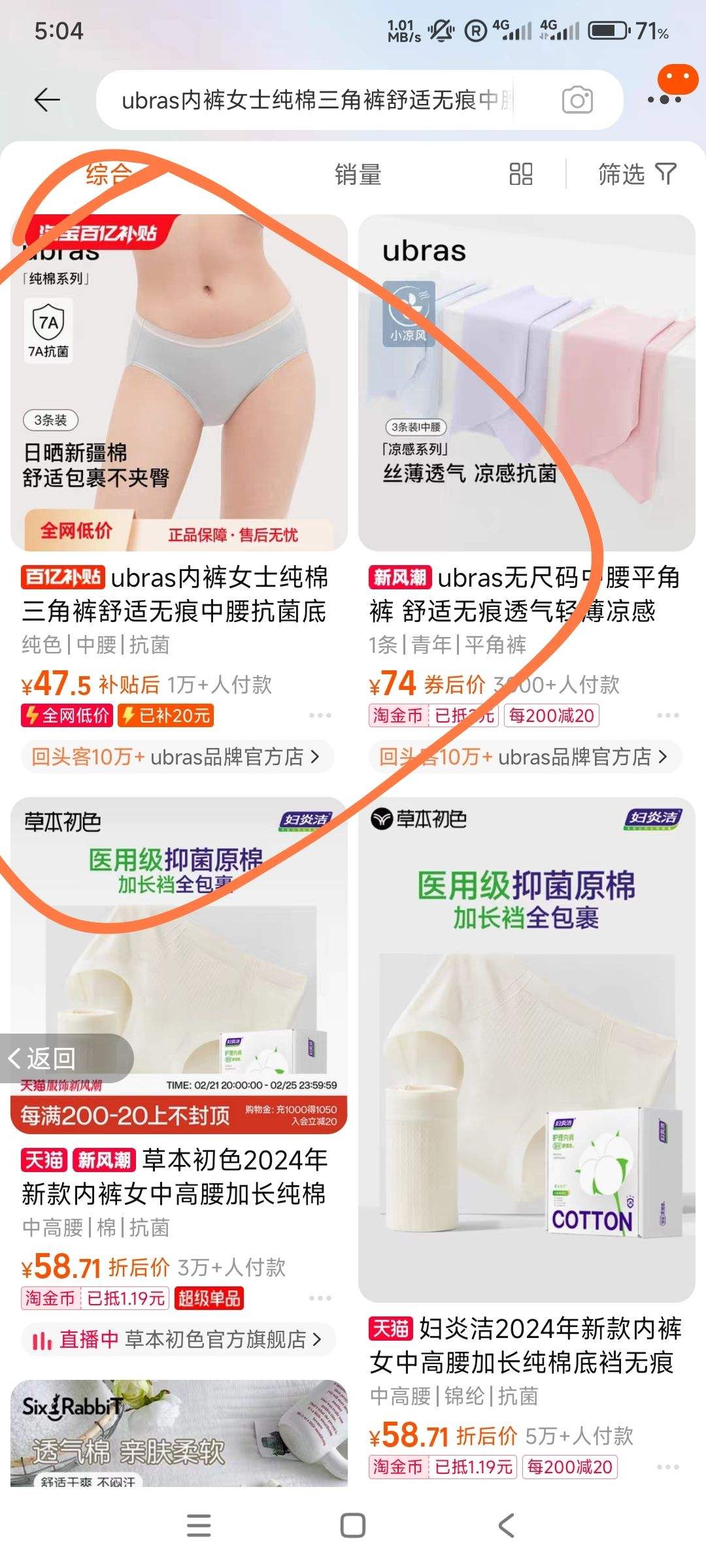 �ٽ���: Ubras Ůʿ �����޺��ڿ�*3��װ�Ż�֤��