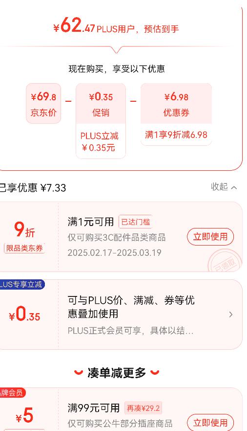 ��ţ PDU������س����ʱ������µ羺�������/���߰�/����/�Ų� 8λ�ܿؿ���2 GNE-P108E�Ż�֤��