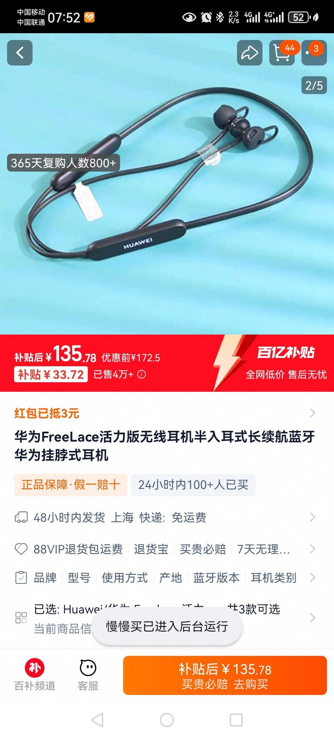 ��ΪFreeLace���������߶��������ʽ������������Ϊ�Ҳ�ʽ�����Ż�֤��