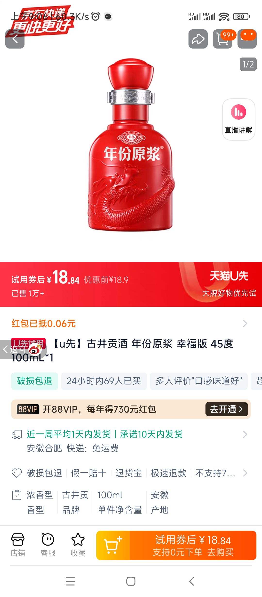 ���ԭ���ž����� �Ҹ���Сƿ�Ż�֤��