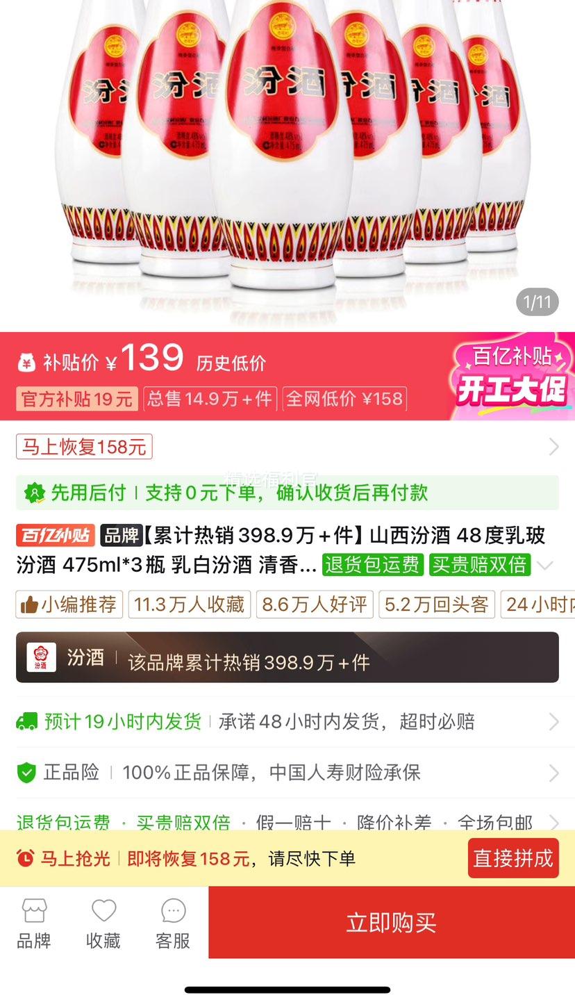 ƴ�����ڲ������ھ� 48���鲣�ھ� �����Ͱ׾� 475ml*3ƿ�Ż�֤��