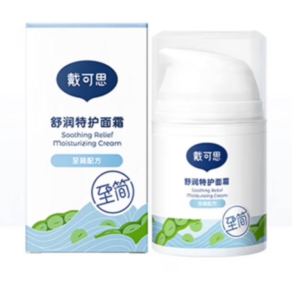 戴·可·思（Dexter）戴可思敏感肌保湿面霜润肤乳护肤舒润修护秋冬滋润补水保湿霜精选 敏感肌50g