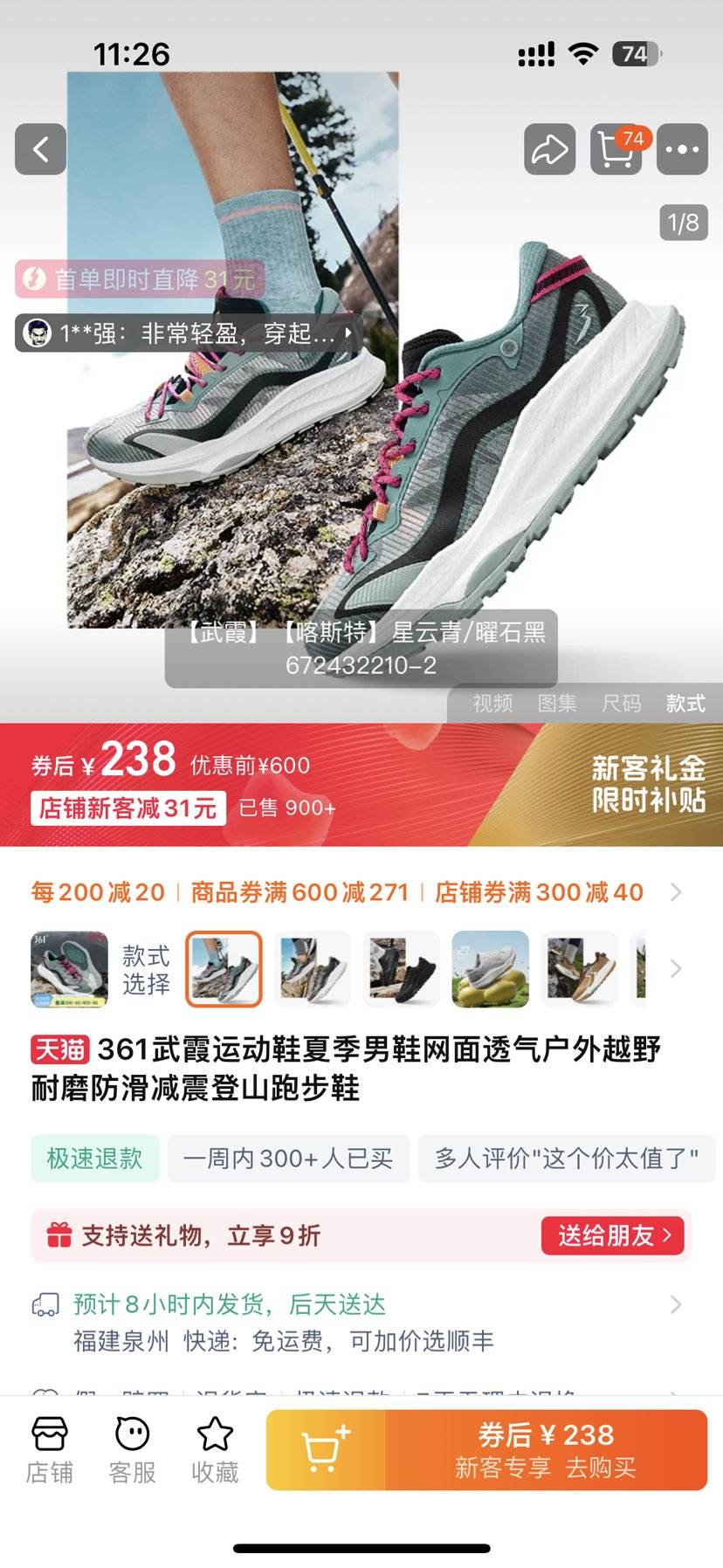 361�� ��ϼ ��˹�� �п�ԽҰ������Ь 672442208�Ż�֤��