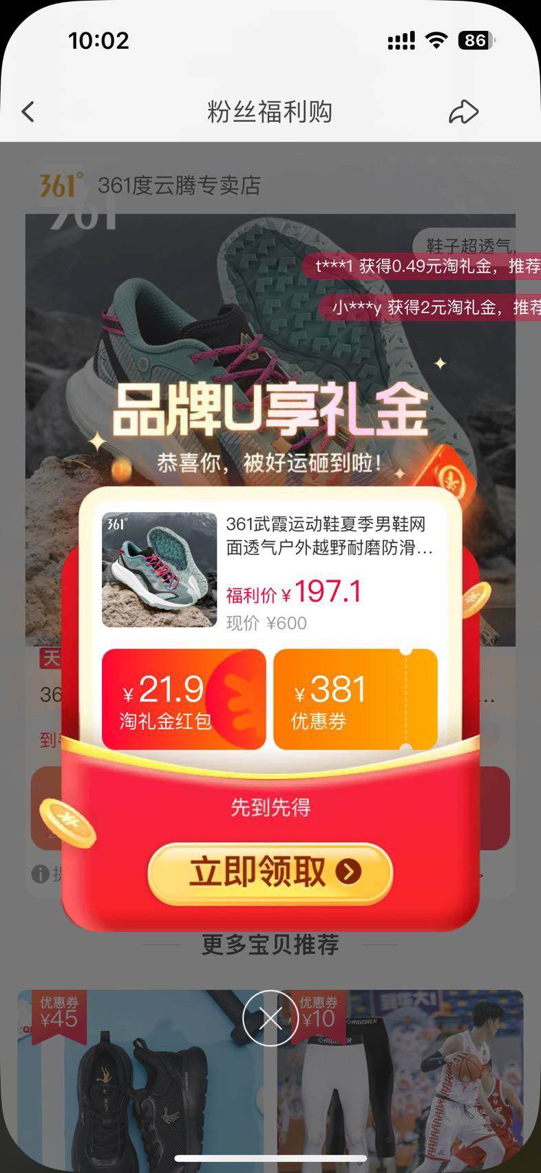 361�� ��ϼ ��˹�� �п�ԽҰ������Ь 672442208�Ż�֤��