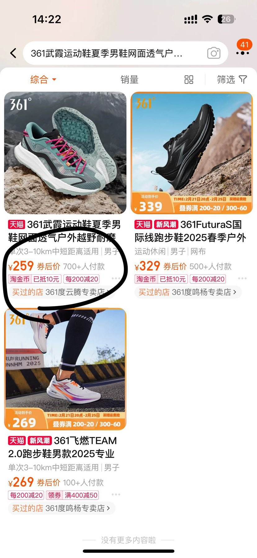 361�� ��ϼ ��˹�� �п�ԽҰ������Ь 672442208�Ż�֤��