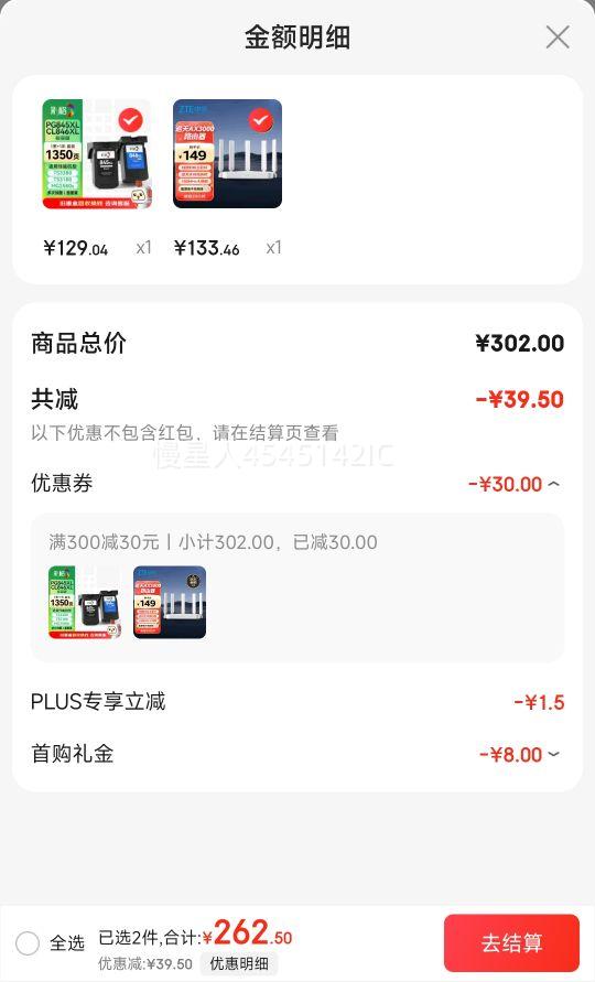 PLUS��Ա: ���� Ѳ�� AX3000��ѪWIFI6 ����˫����оƬ 5 G˫Ƶ��Ϸ·���Ż�֤��