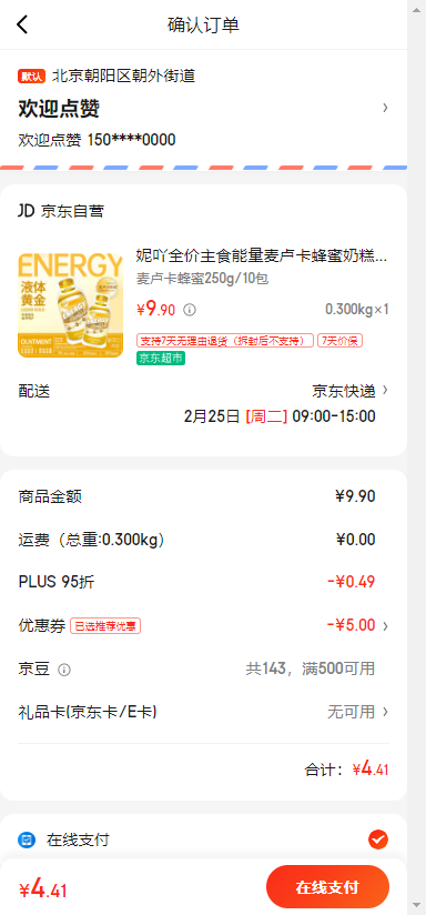 ��߹ ������¬�������̸� èʪ���Ͱ�250g�Ż�֤��