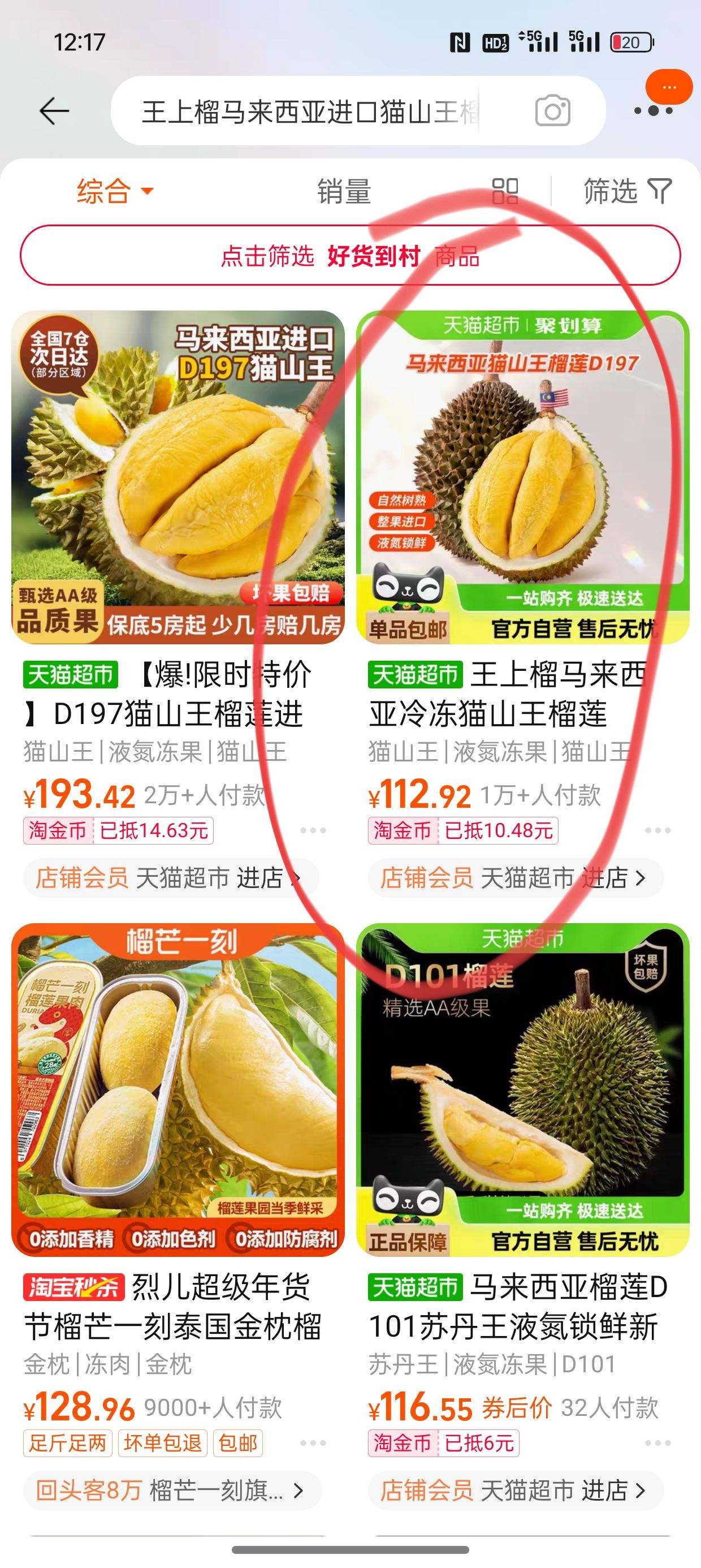 88VIP�������� èɽ������ 0.75-1kg�Ż�֤��