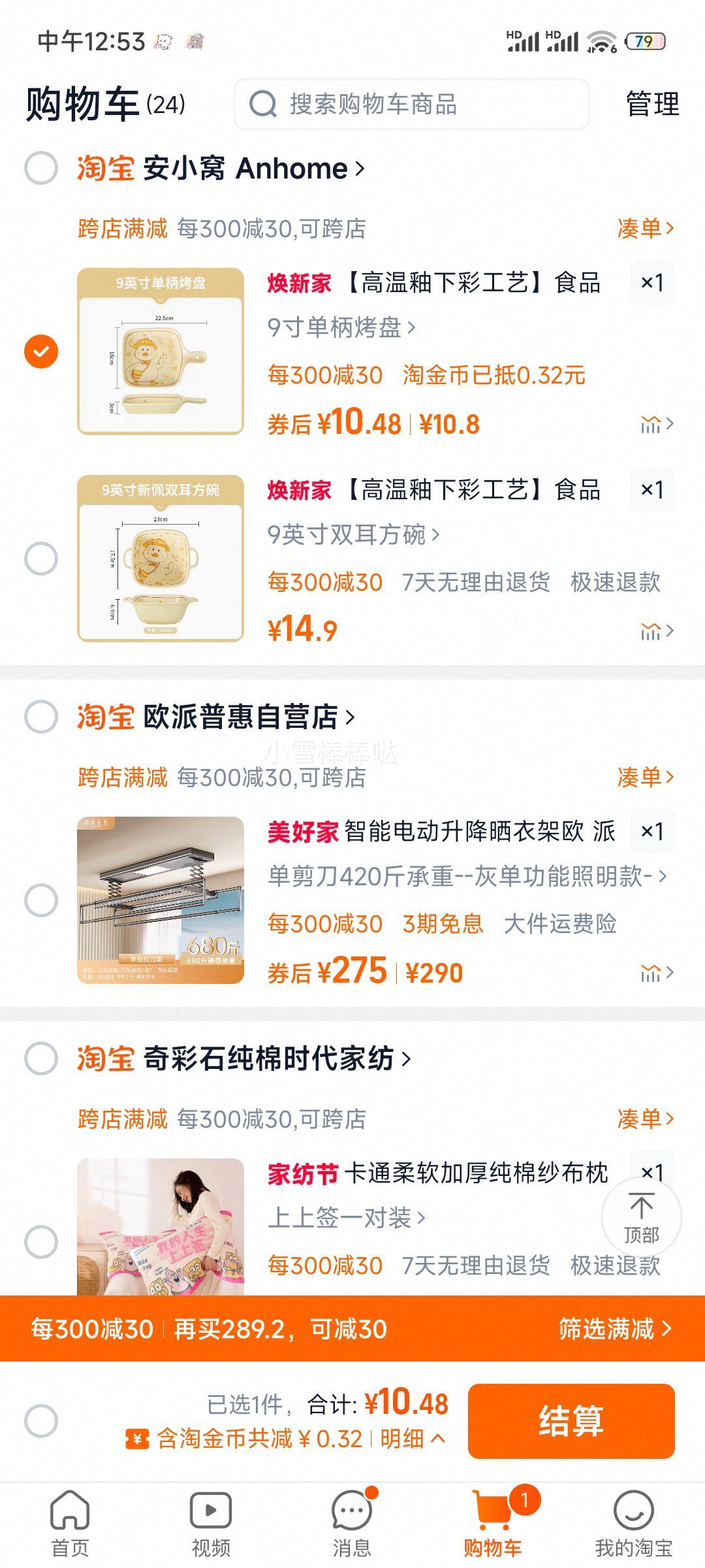 �ɰ�Ѽ��������װ�Ż�֤��