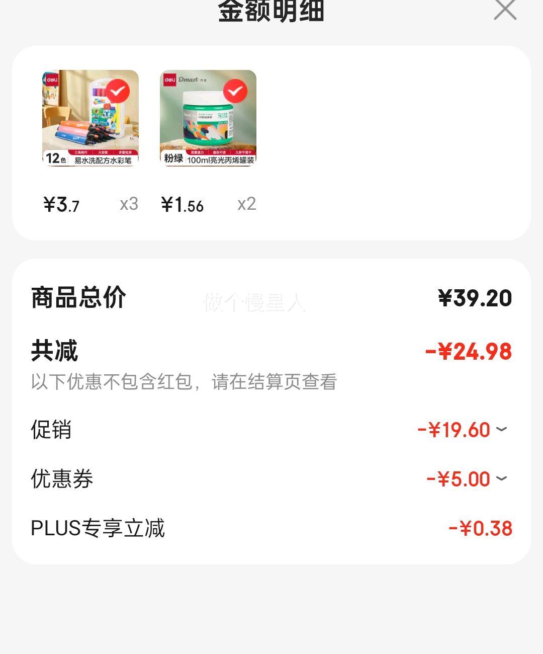 ������deli��12ɫ�׿�ϴˮ�ʱ��Ż�֤��