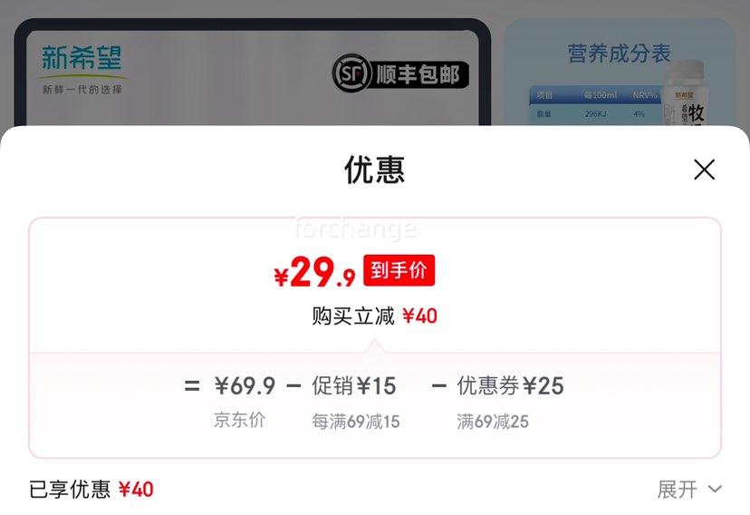 ��ϣ�� ������ţ�� ��9ƿ��������200ml�Ż�֤��