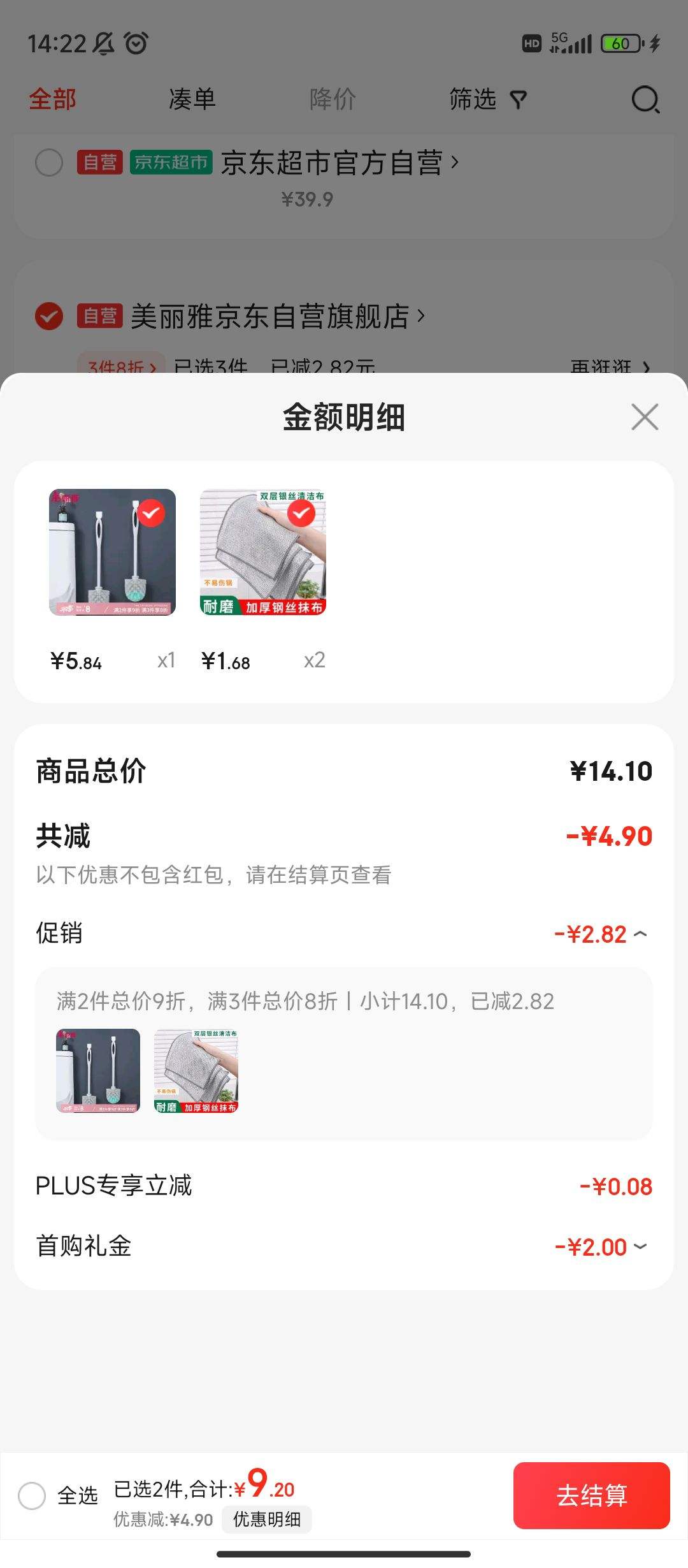 ����PLUS:������ ��Ͱˢϴ����ˢ������������Բͷˢͷ�����������������ڹ�ʽ�Ż�֤��