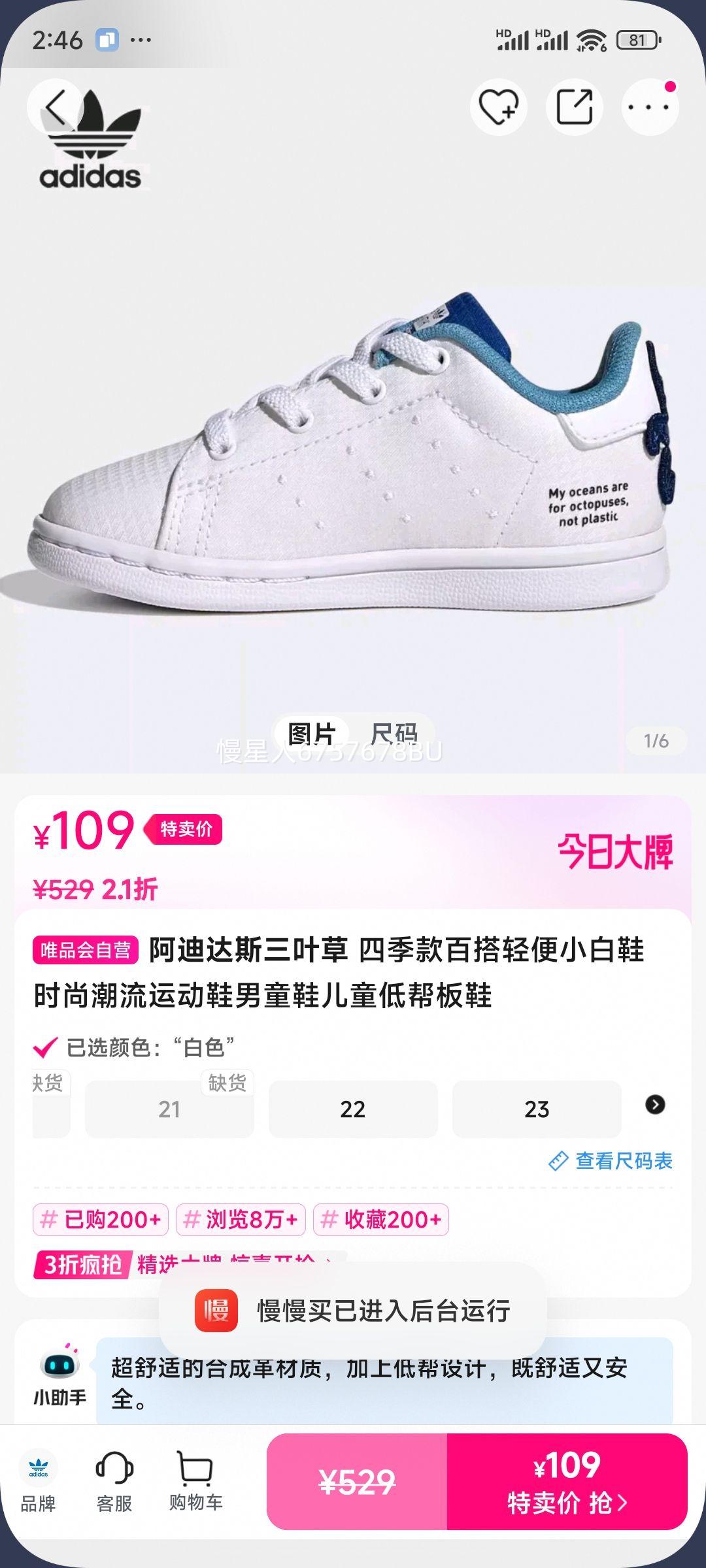 ���ϴ�˹��Ҷ�� �ļ���ٴ����С��Ьʱ�г����˶�Ь��ͯЬ��ͯ�Ͱ��Ь�Ż�֤��