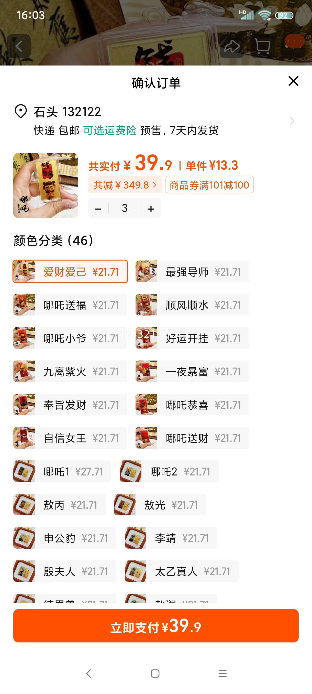 ��߸2ħͯ�ֺ� ��߸�ɰ���Ӱװ������Ҽ���Ƭ�ֻ���1�Ż�֤��