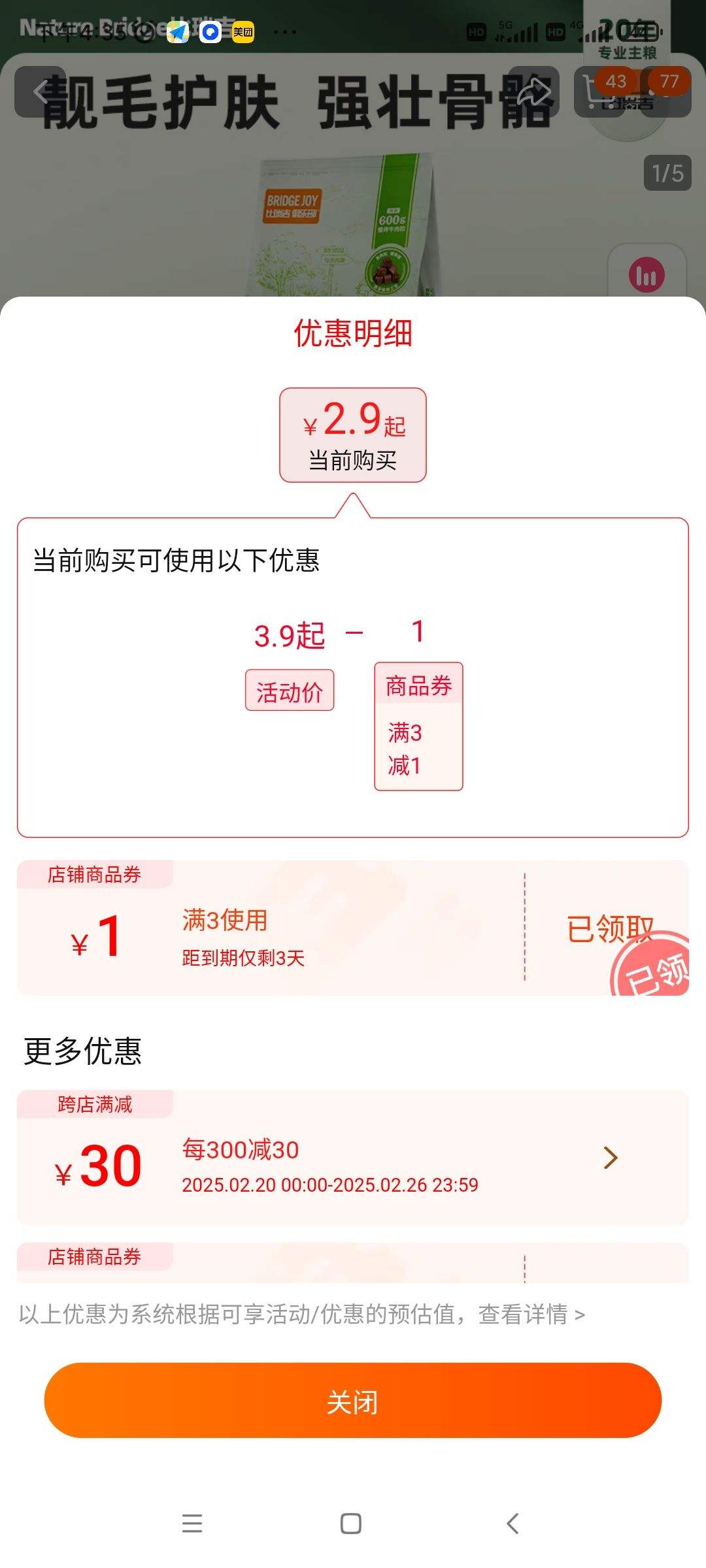 ���� �����䷽���𼪾��ֲ���Ȯ�� 250g�Ż�֤��